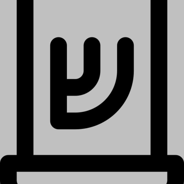 Mezuzah 1 Thumbnail