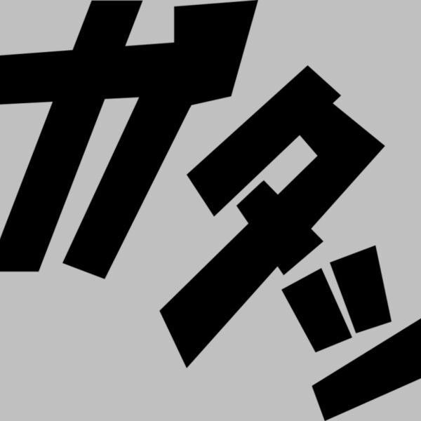 Anime Emoji 15 Thumbnail