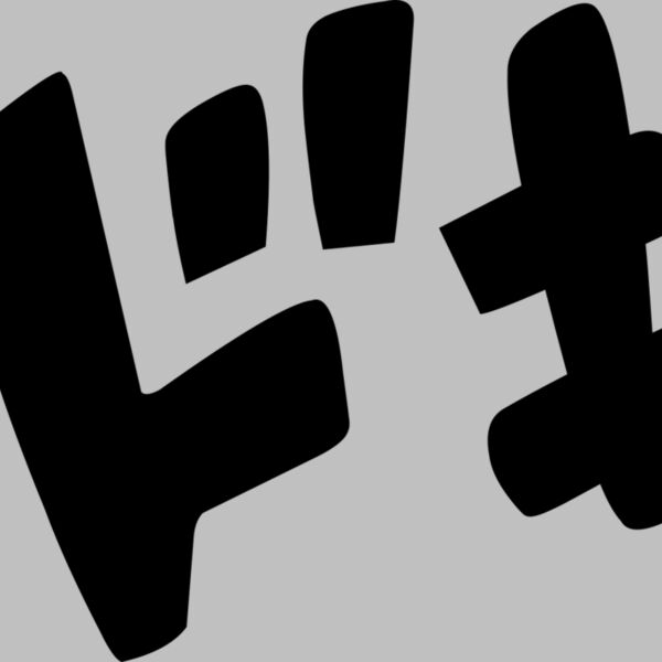 Anime Emoji 8 Thumbnail