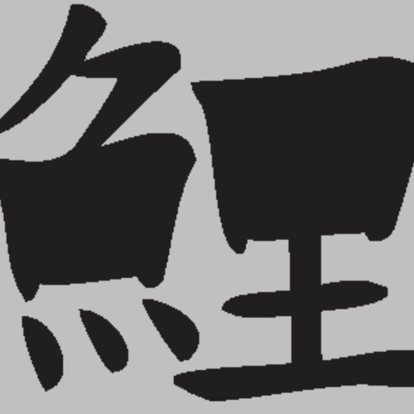 carp  fish  Thumbnail