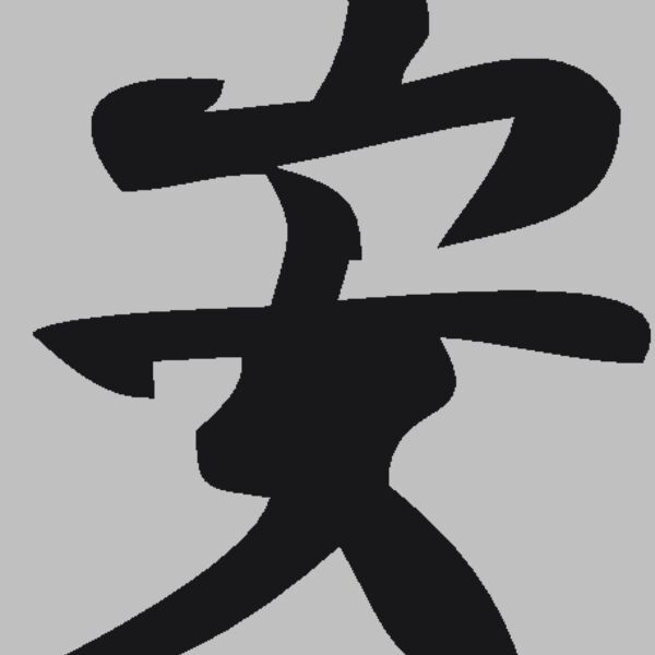 tranquility Thumbnail