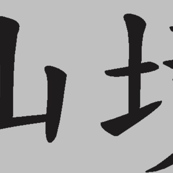 fearieland Thumbnail