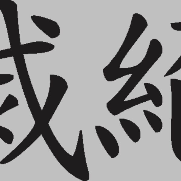 extinction Thumbnail