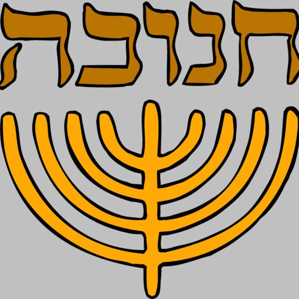 menorah7 Thumbnail