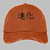 Distressed Cap Thumbnail