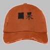 Distressed Cap Thumbnail