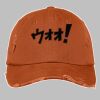 Distressed Cap Thumbnail