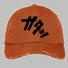 Distressed Cap Thumbnail