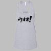 Women's Jersey Racerback Tank Thumbnail